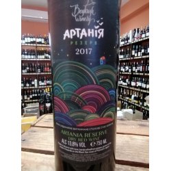Beykush Winery Artaniya Reserve